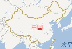 中国地图